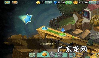 植物大战僵尸2闪退解决方法教程 植物大战僵尸2闪退解决方法