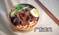牛肉面配方 李先生牛肉面配方