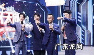 天天向上导演是谁 天天向上的导演
