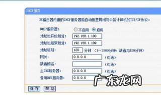 wifi身份验证出现问题该怎么办 wifi身份验证出现问题怎么回事