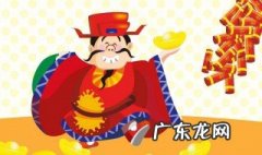 初五迎财神,但你很可能迎错了 初五迎财神什么意思