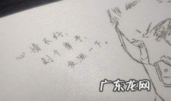 心情不好怎么发泄 心情不好怎么发泄出来