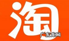 如何在网上开网店赚钱 如何在网上开网店