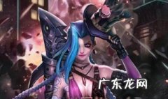 金克丝出装顺序 金克斯出装