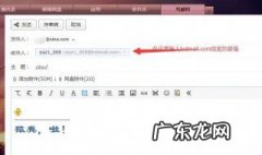 怎么给领导发邮件审阅报告 怎么给领导发邮件