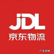 京东产品营销投入多少？哪些是京东真正花钱的地方？看完就知道