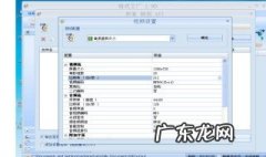Word怎么转换图片格式 怎么转换图片格式