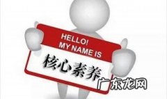 简述素质教育的内涵包括哪些内容 简述素质教育的内涵