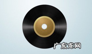如何刻录cd碟 如何刻录cd