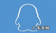 qq密码申诉的方法 qq密码如何申诉找回