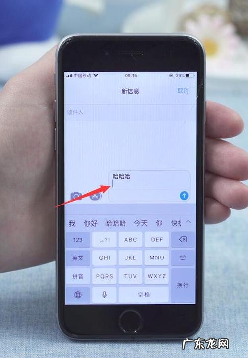 电脑打字怎么跳到下一行