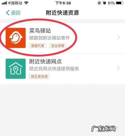 支付宝寄快递