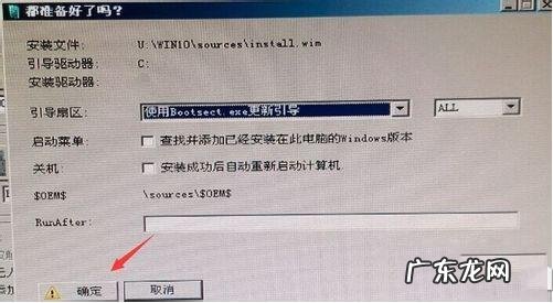 如何重置电脑?如何重置win10系统