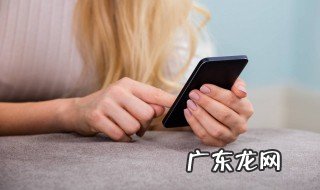 怎么查手机积分