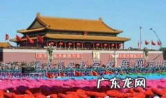 如何贯彻落实科学发展观,谈谈你的看法? 如何贯彻落实科学发展观