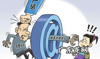 如何净化网络环境 如何净化网络环境维护国家利益