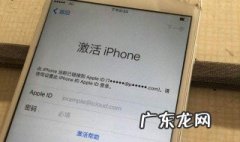 如何申请apple ID 如何申请apple