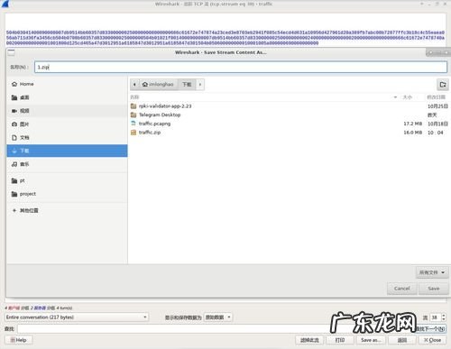 azipmd5exe是什么?azi