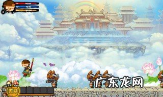 造梦西游3攻略沙僧 造梦西游3攻略