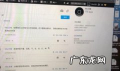 qq说说怎么批量删除 qq说说怎么批量删除一个人的所有评论