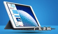 ipad屏幕尺寸多大 ipad屏幕尺寸是多少