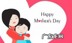 关于母亲节的英语作文带翻译 关于母亲节的英语作文