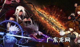 dnf冒险团名字大全最拉风 dnf冒险团名字