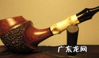 老式烟斗怎么用 烟斗怎么用
