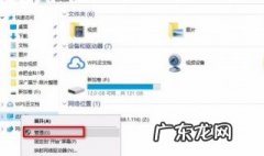 移动硬盘无法读取怎么办 移动硬盘无法读出来怎么办