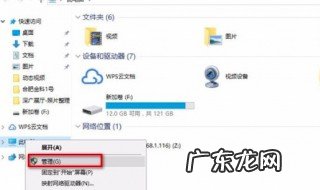 移动硬盘无法读取怎么办 移动硬盘无法读出来怎么办