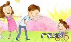家长会流程 家长会流程表及发言稿