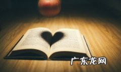 几多欢喜几多愁什么意思 几多欢喜几多愁什么意思啊