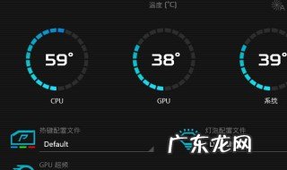 图吧怎么看显卡温度 怎么看显卡温度