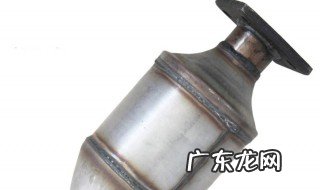 三元催化器的作用 三元催化器的作用及工作原理