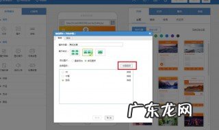 如何建立一个网站 如何建立一个网站链接