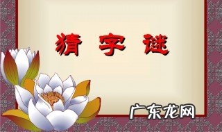 什么桥下没有水答案是 什么桥下没有水