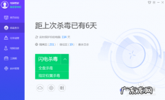 匿影电脑挖矿病毒怎么预防呢
