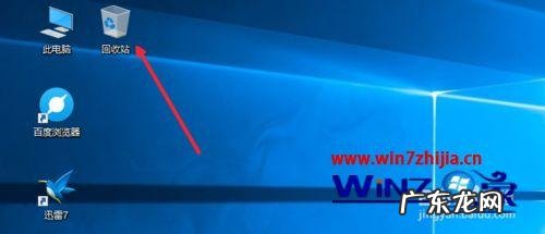 WIN10怎么调出我的电脑图标