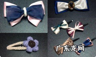 手工制作蝴蝶结的方法 手工制作,蝴蝶结