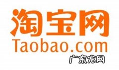 网上如何开店 网上如何开店淘宝网