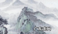 山字的来历和演变 山字的来历