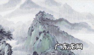山字的来历和演变 山字的来历