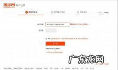 手机淘宝突然打不开了 淘宝打不开怎么办