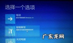 双系统怎么装 win10和win11双系统怎么装
