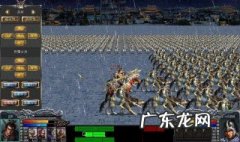 三国群英传7秘籍大全 三国群英传7秘籍大全 完整全秘籍编码汇总