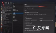 steam怎么安装不了 steam怎么安装