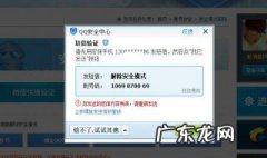 2023dnf安全模式怎么解除 dnf安全模式怎么解除