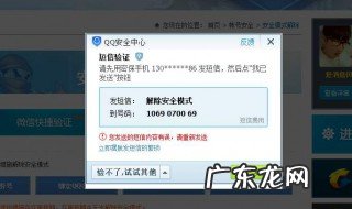 2023dnf安全模式怎么解除 dnf安全模式怎么解除
