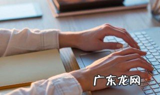 怎么在淘宝上开网店 怎么在淘宝上开网店视频流程