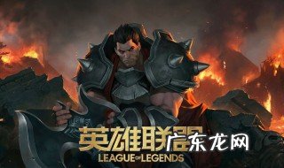 英雄联盟分辨率如何设置 英雄联盟分辨率怎么调整